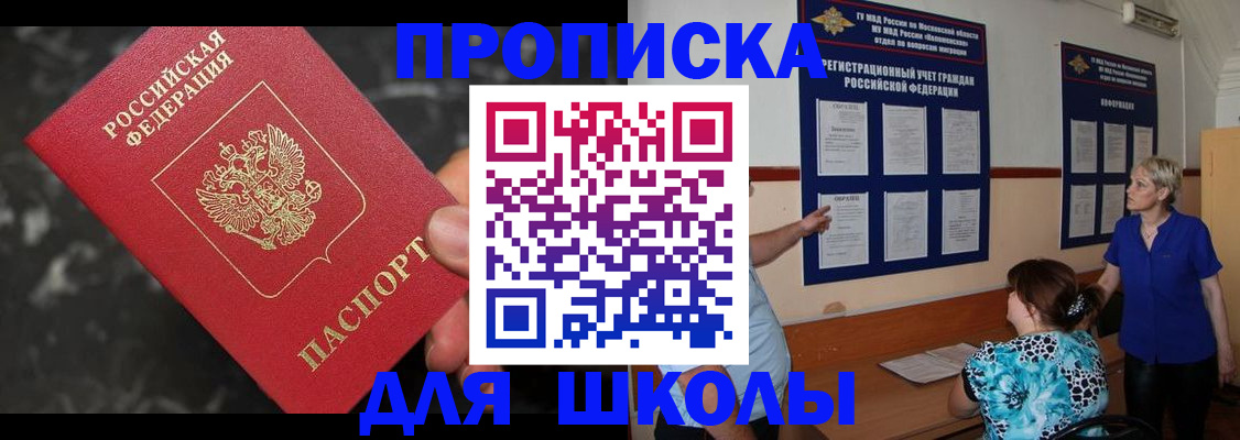 временная регистрация гарантия в Вельске