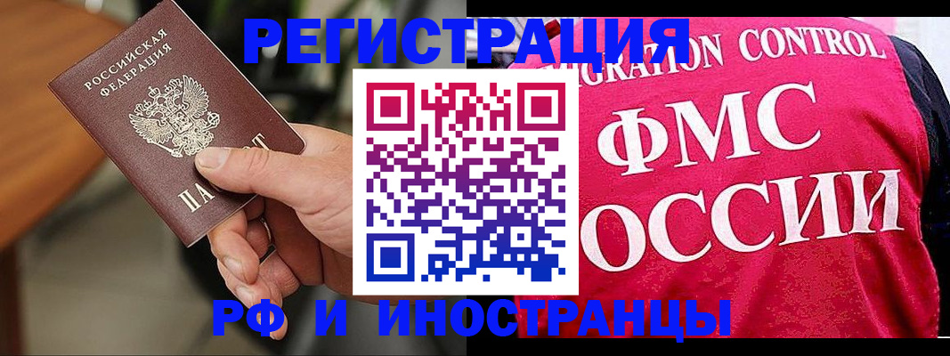 временная регистрация госуслуги в Вельске